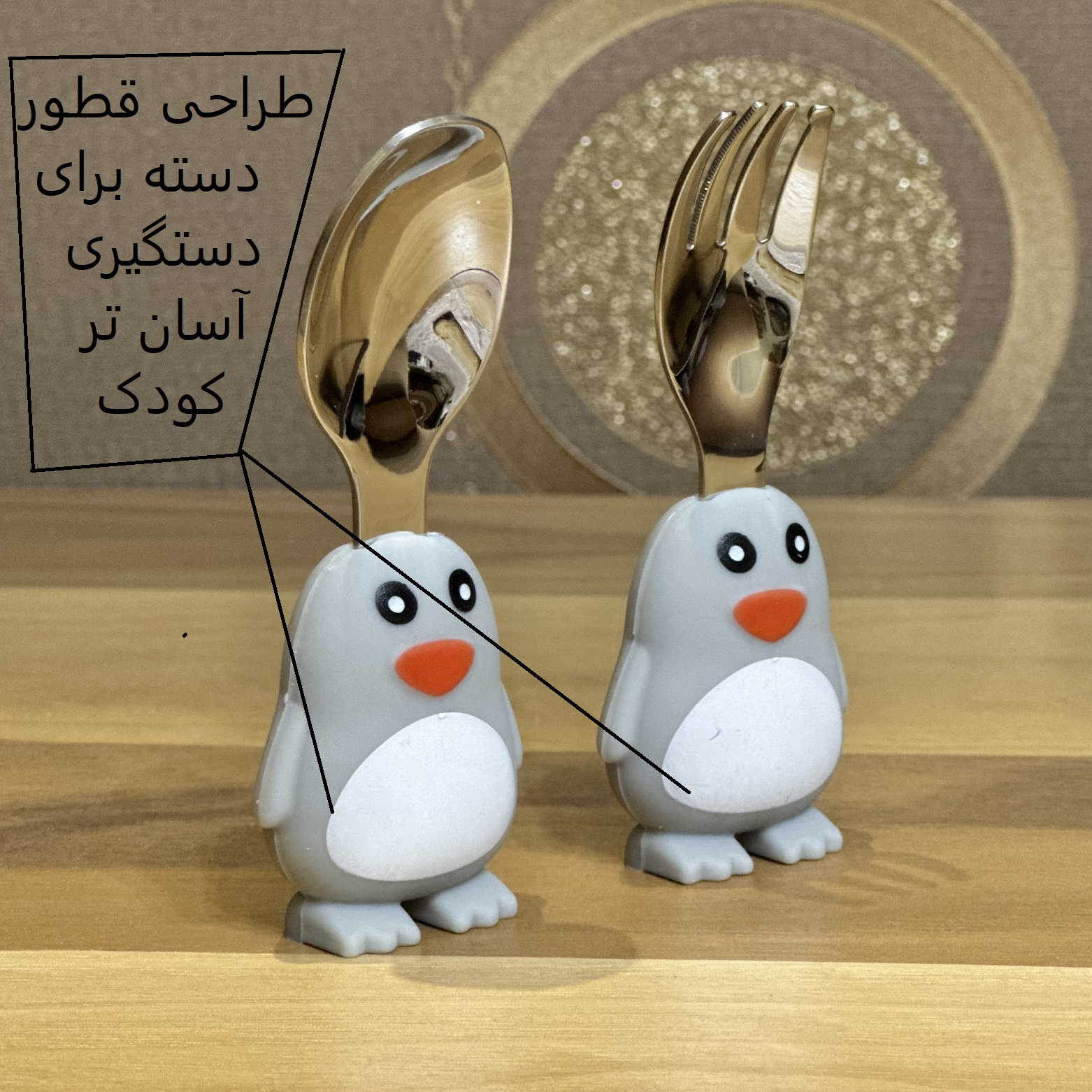 ست قاشق و چنگال کودک مدل self feeding کد 2024 - تصویر 2
