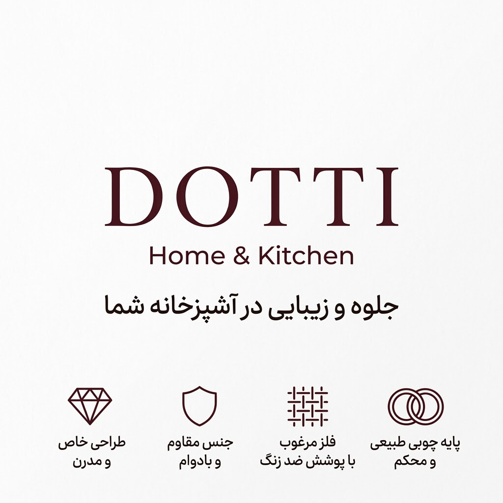 پایه رول دستمال کاغذی دوتی مدل گرد 107 - تصویر 6