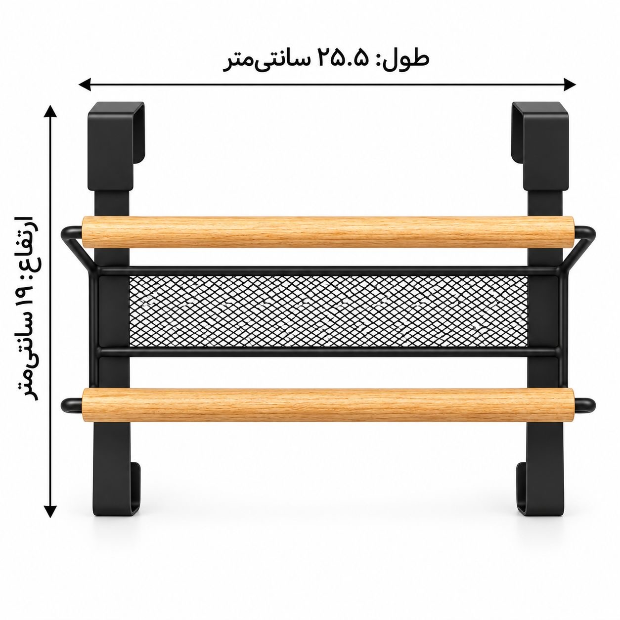 آویز حوله دوتی مدل دوبل - تصویر 3