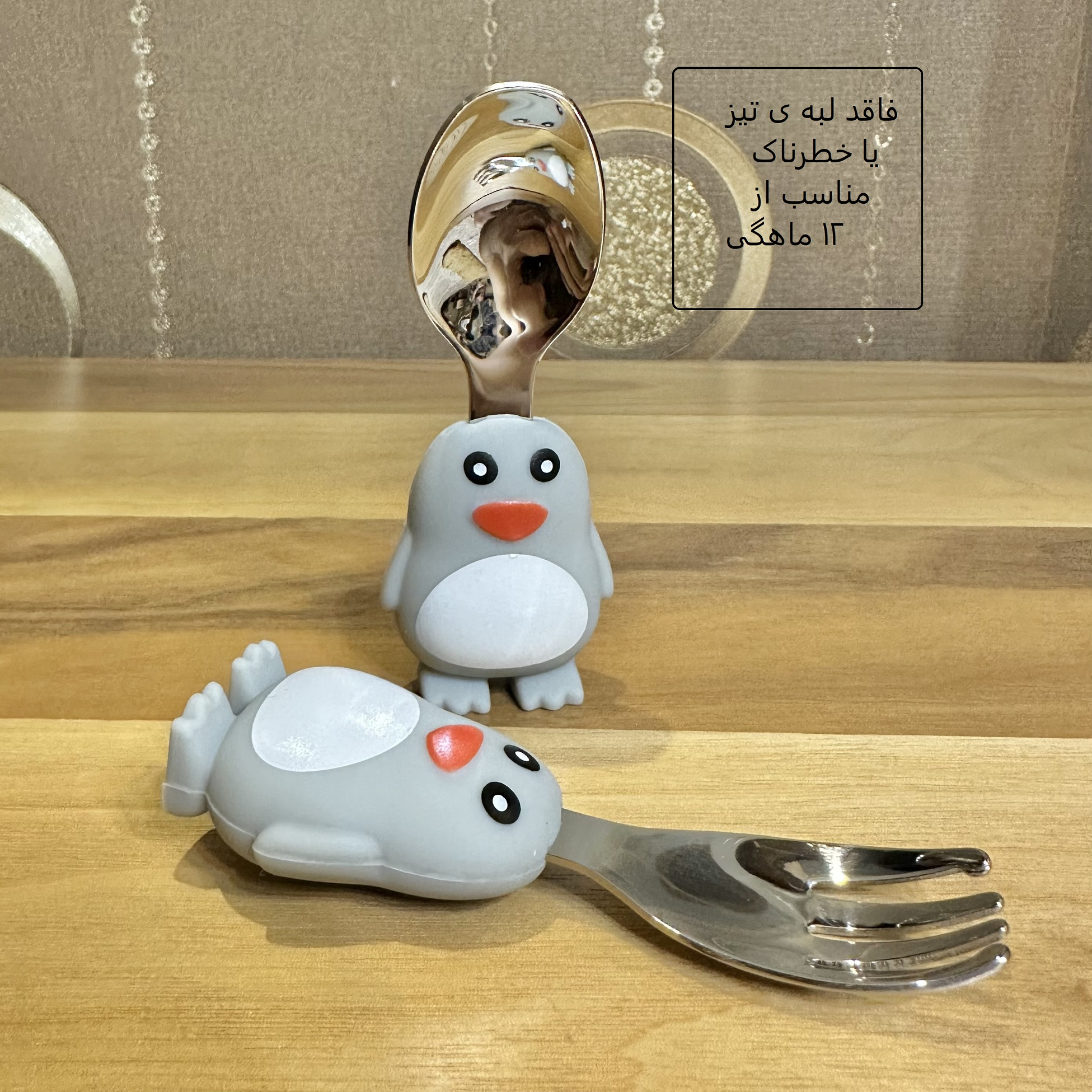 ست قاشق و چنگال کودک مدل self feeding کد 2024 - تصویر 4
